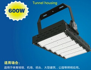 Tunnel housing